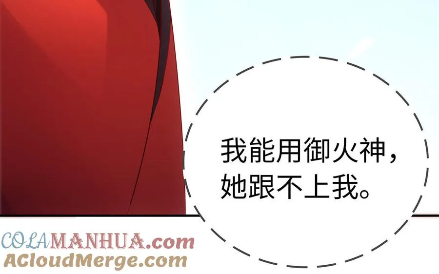 第58话 计划124