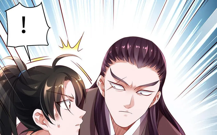 第73话 玄蛇15