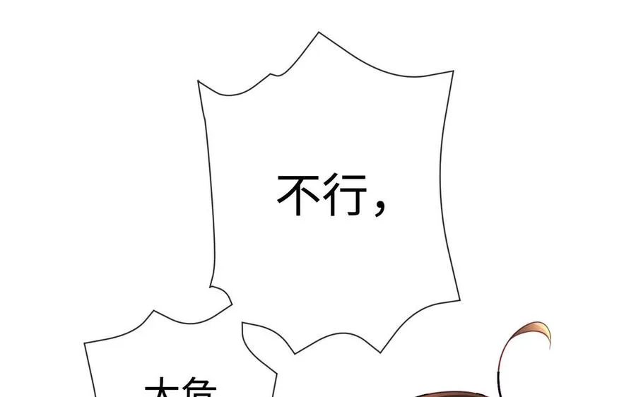 第108话 封印171
