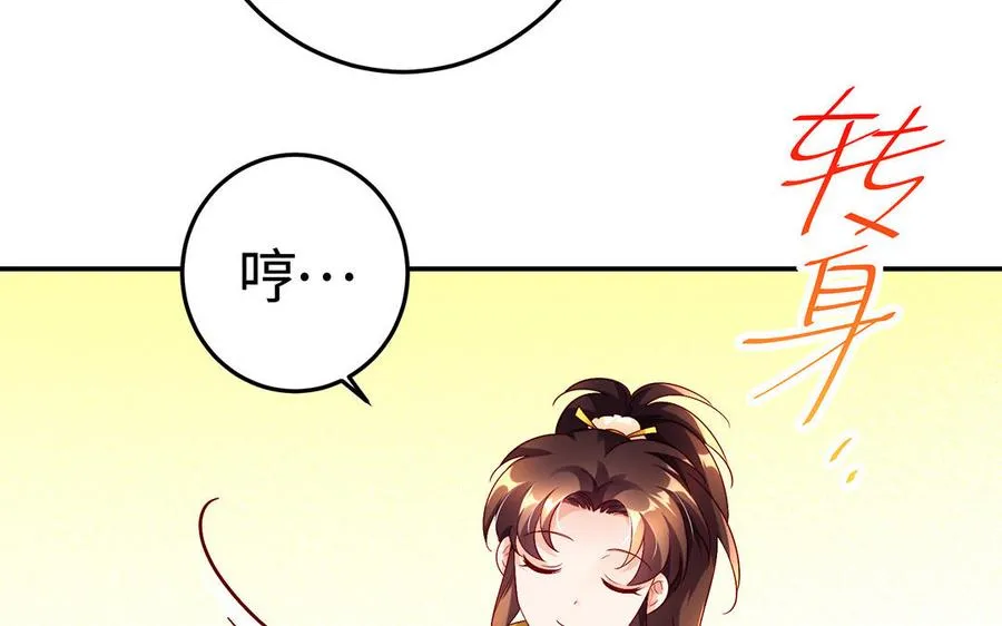 第48话 书生国君147