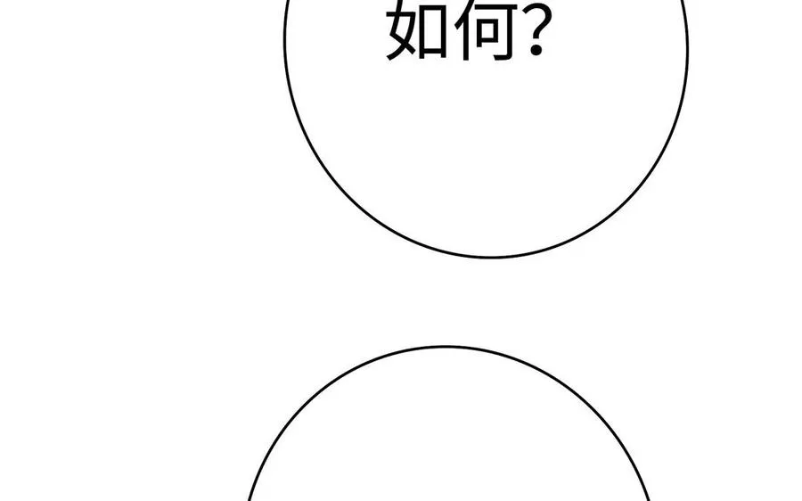 第61话 女儿身81