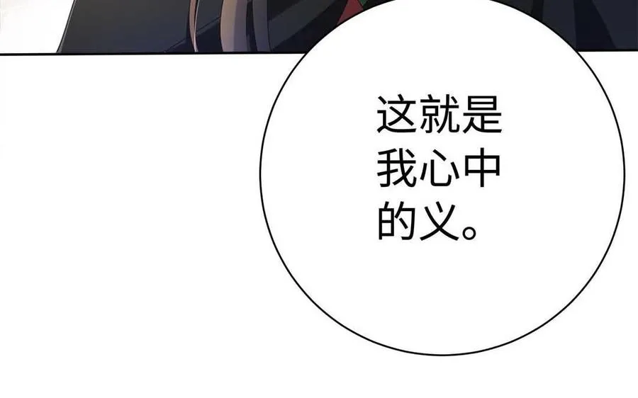 第78话 天才26