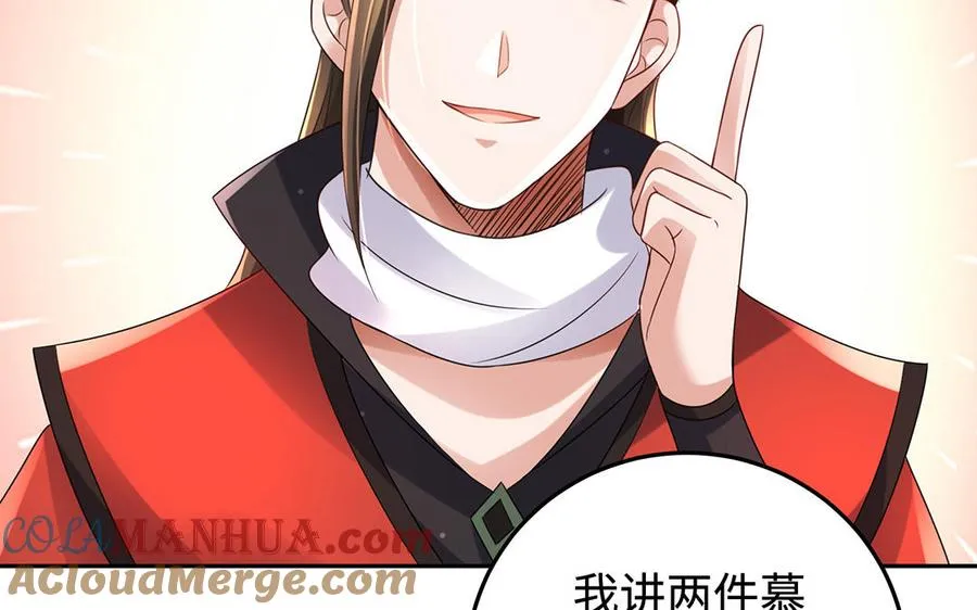 第89话 远见24