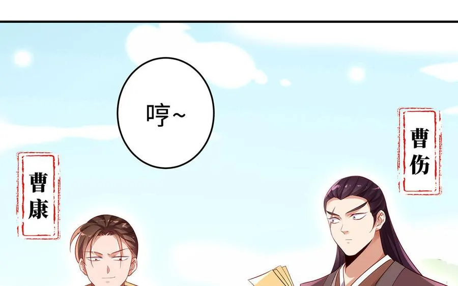 第73话 玄蛇18