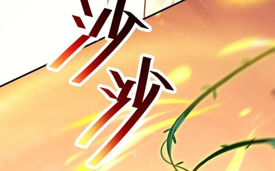 第105话 融合73