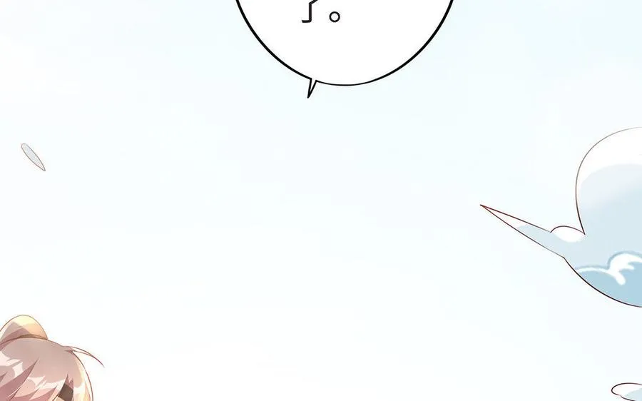 第9话 启程9