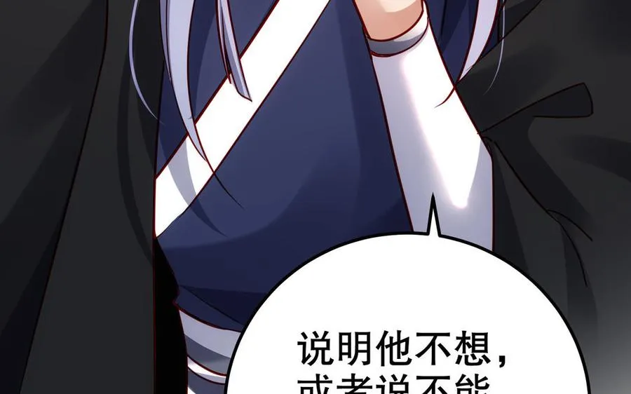 第115话 共用32