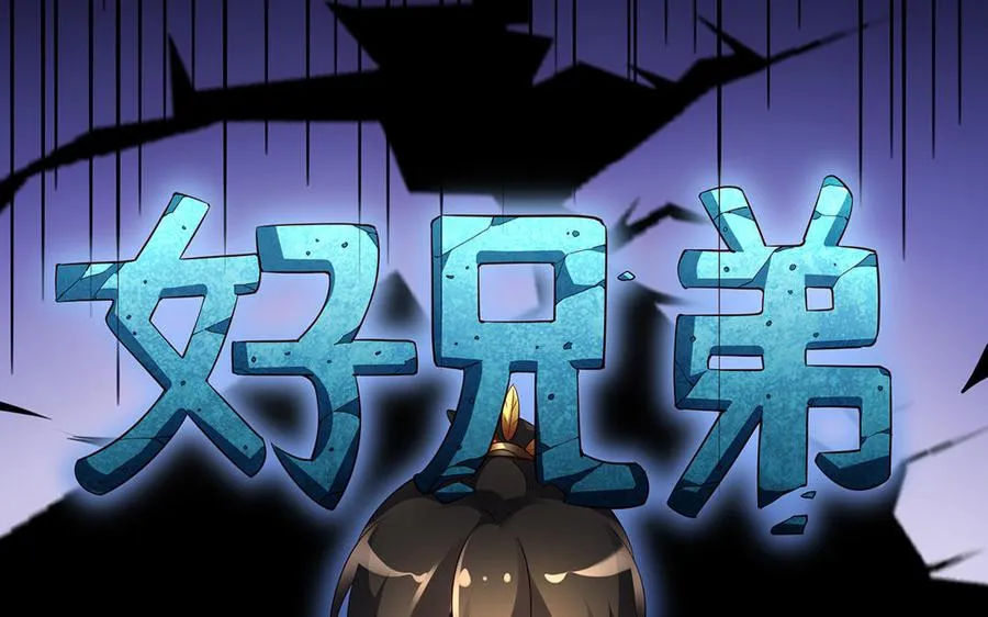 第67话 刑天25