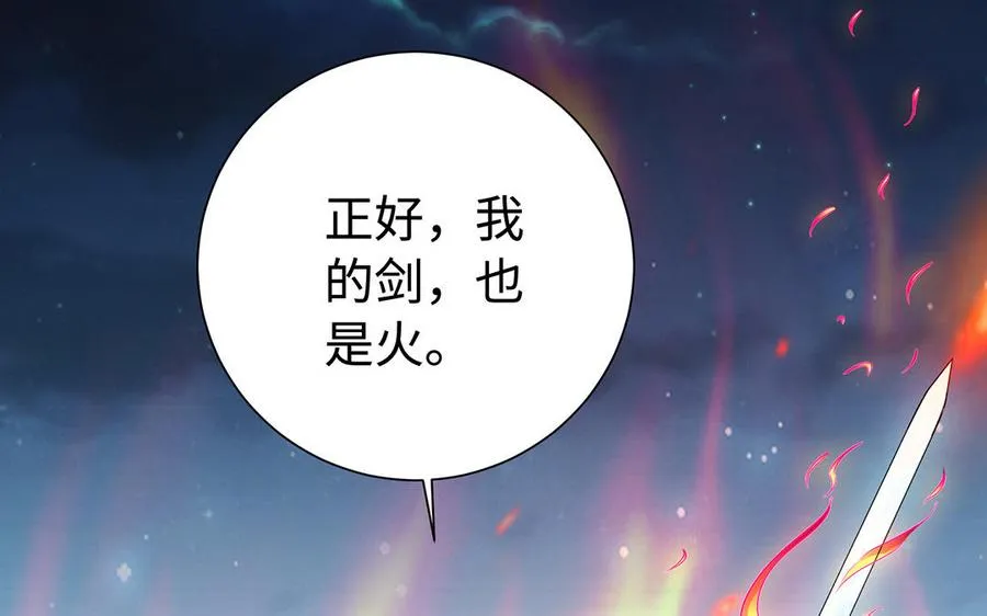 第86话 白民101