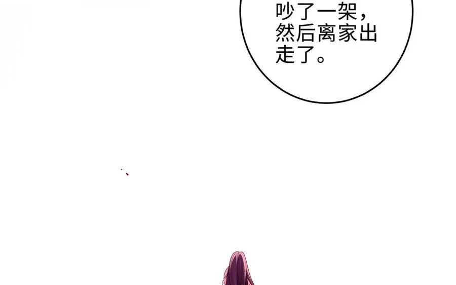 第65话 好妖卡66