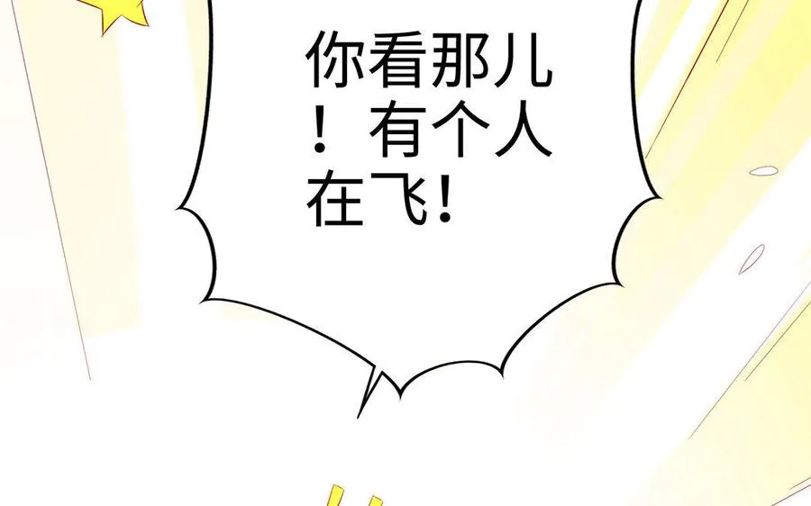 第12话 灭蒙98