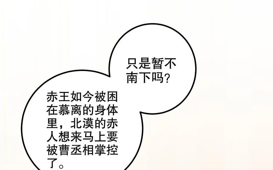 第118话 亲手了结47