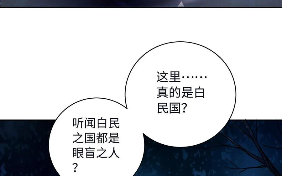 第86话 白民31