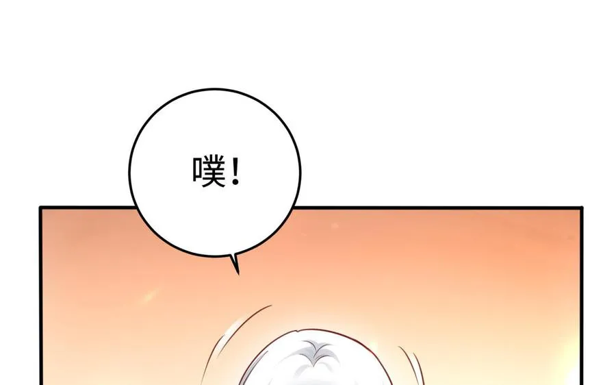 第106话 蛇之心109