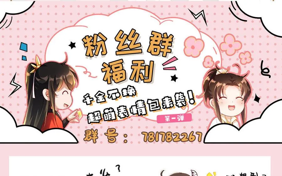 第24话 父辈147