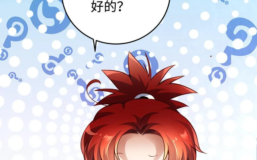 第101话 潜入117