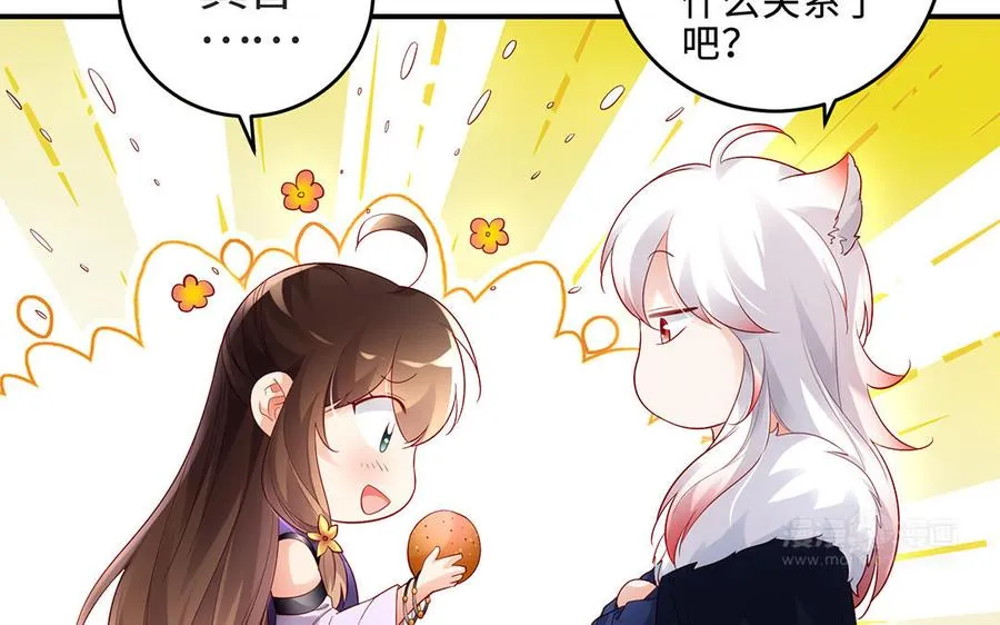 第65话 好妖卡62