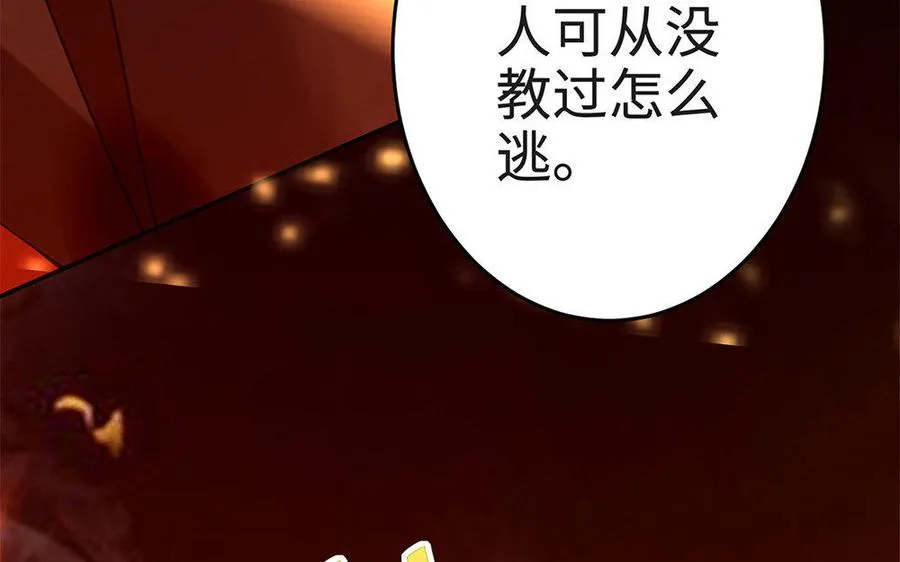 第18话 搭档50