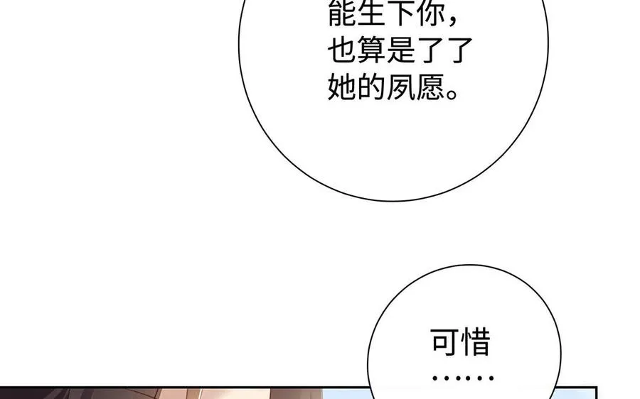 第82话 表白17