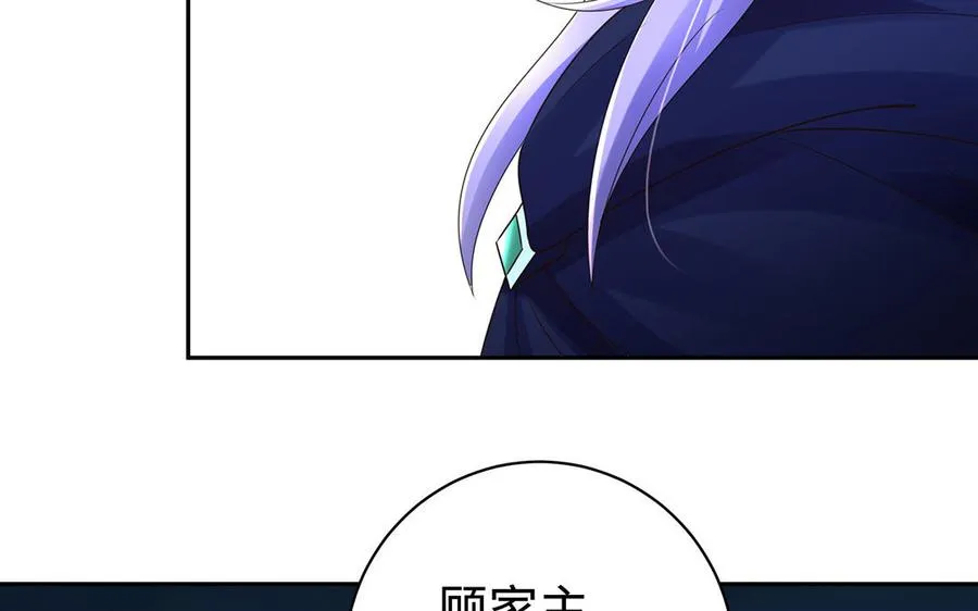 第85话 放手58