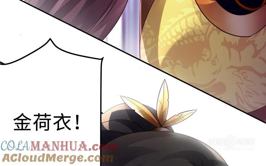 第66话 媳妇152