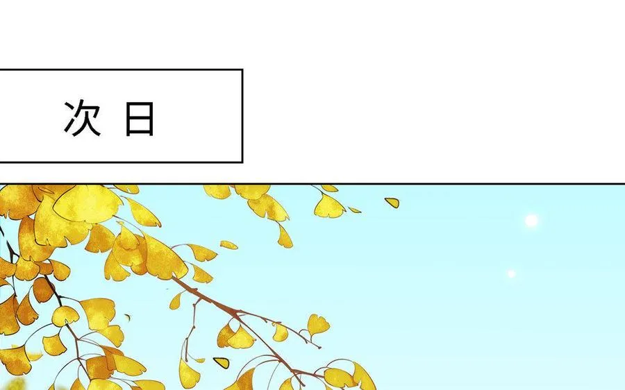 第1话 婚约75
