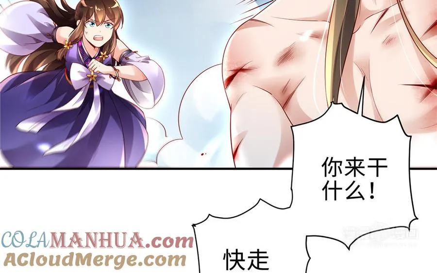 第68话 盾与斧92