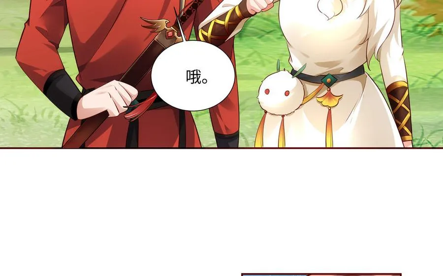 第126话 出山37