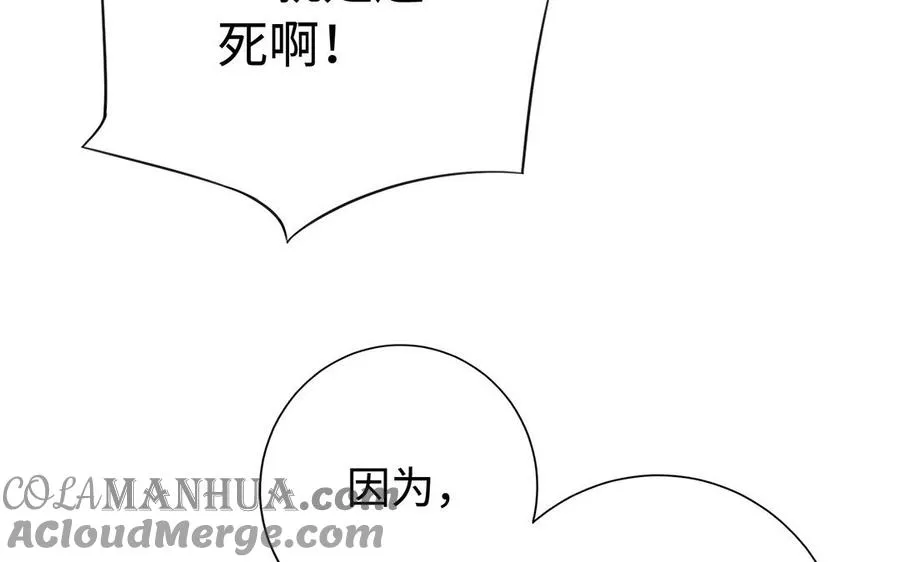 第82话 表白96