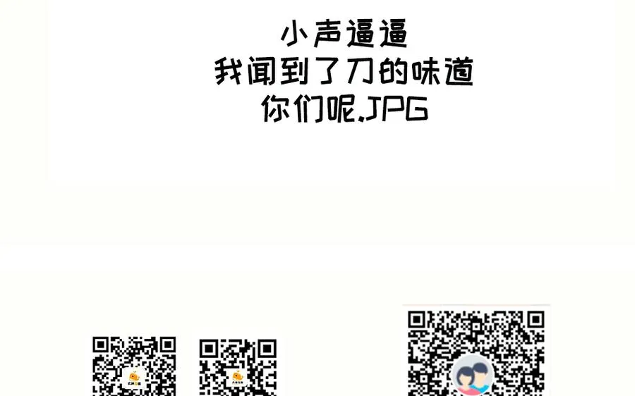 第79话 黑化153