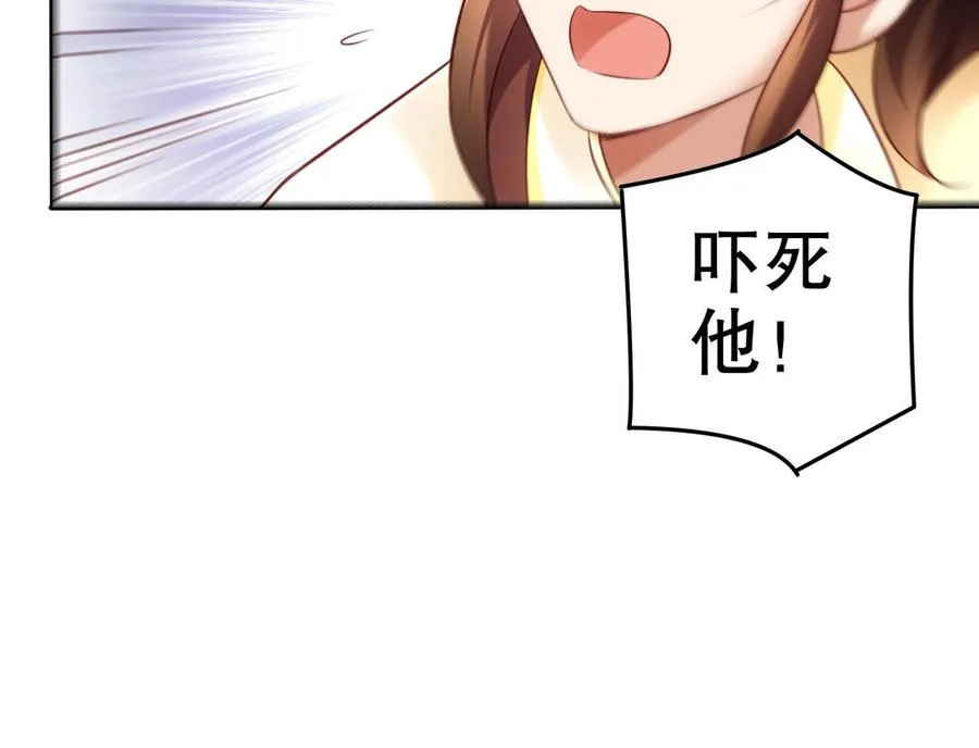 第112话 “阿颜朵”45