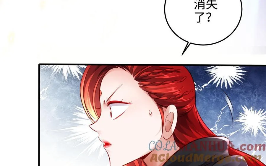 第105话 融合184