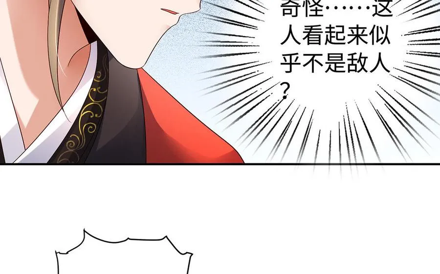 第49话 交易90