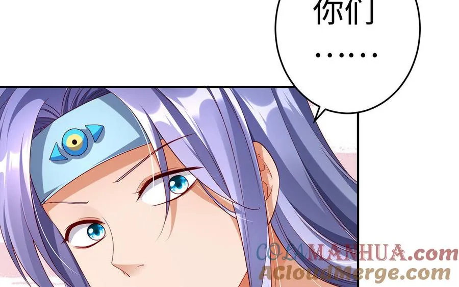 第23话 异兽36