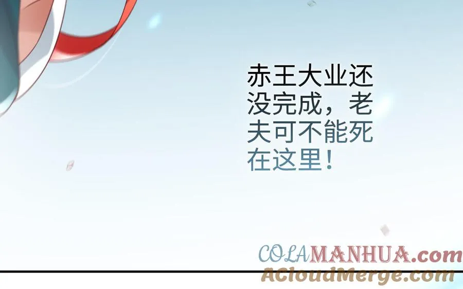 第98话 殒落76