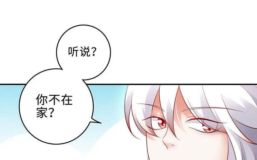 第65话 好妖卡71