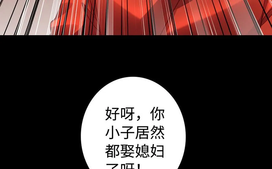 第44话 信念的力量81