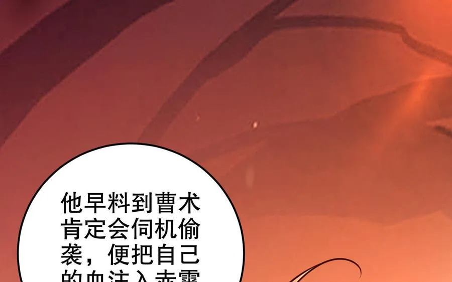 第110话 毫无顾虑15