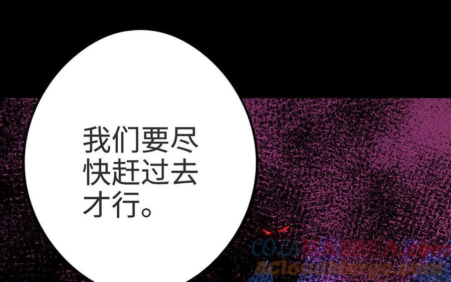 第7话 玄门48