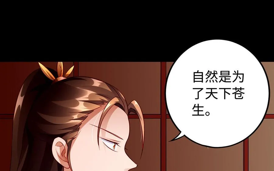 第44话 信念的力量47