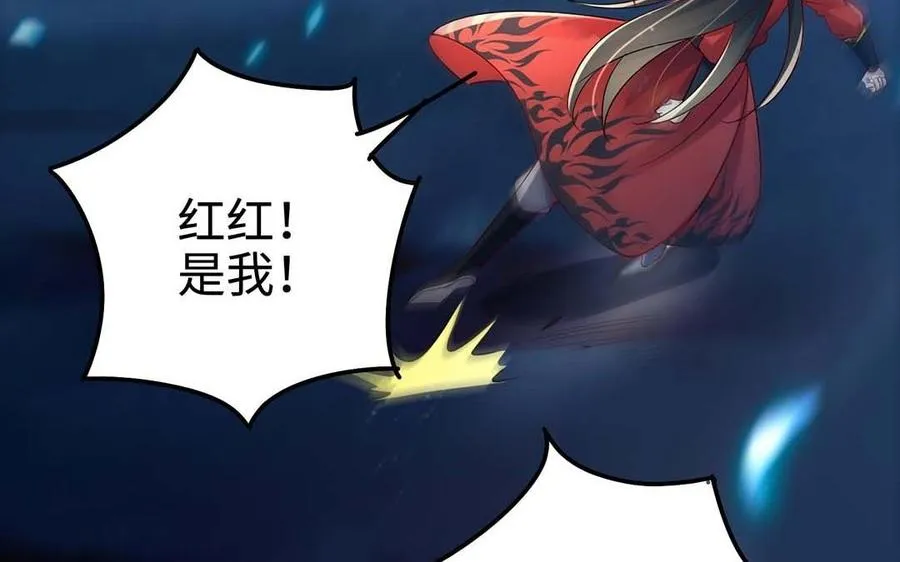 第96话 弱点33