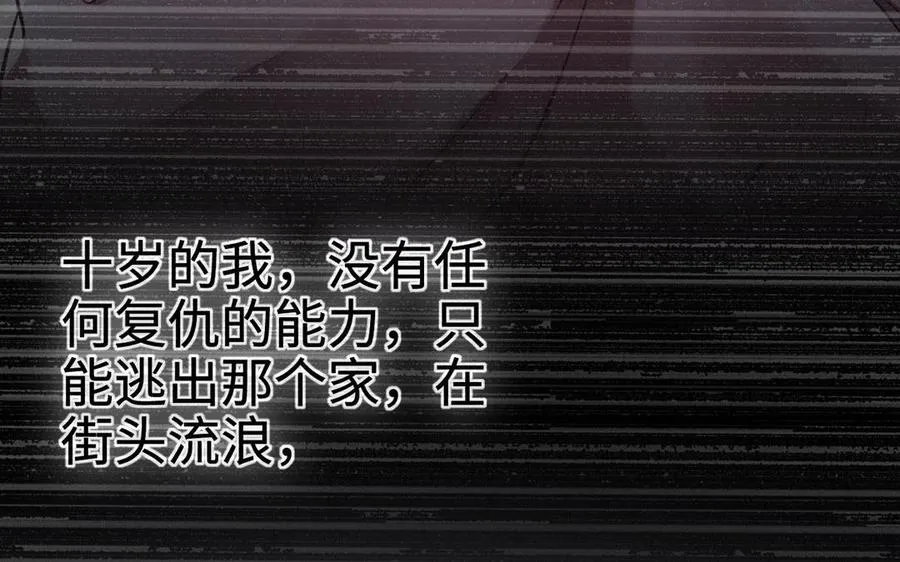 第106话 蛇之心199
