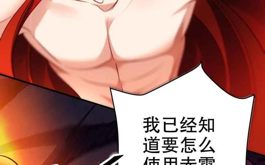 第114话 所愿77