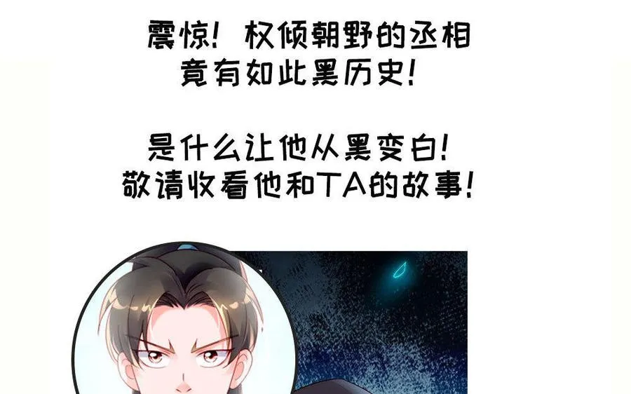 第71话 变革137