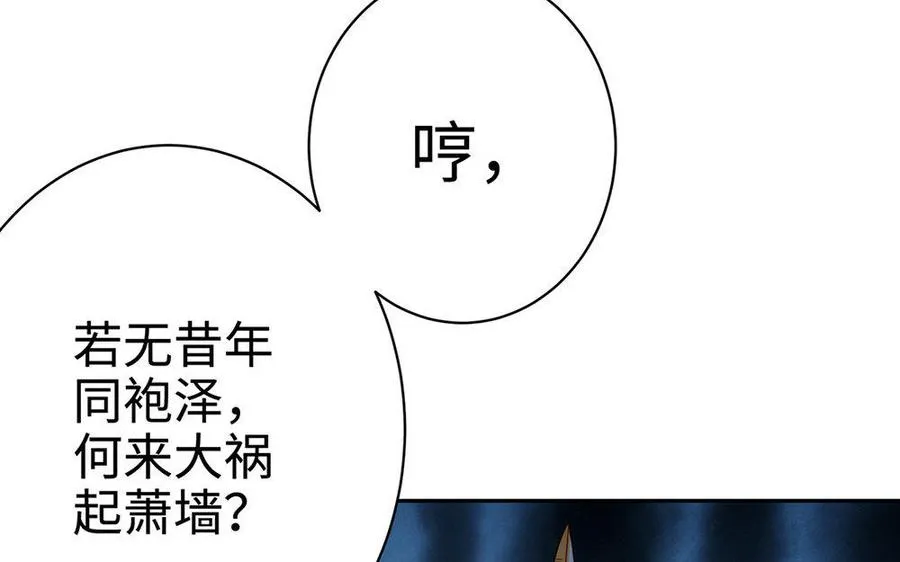 第25话 洗澡6