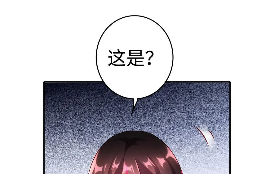 第50话 暗涌11