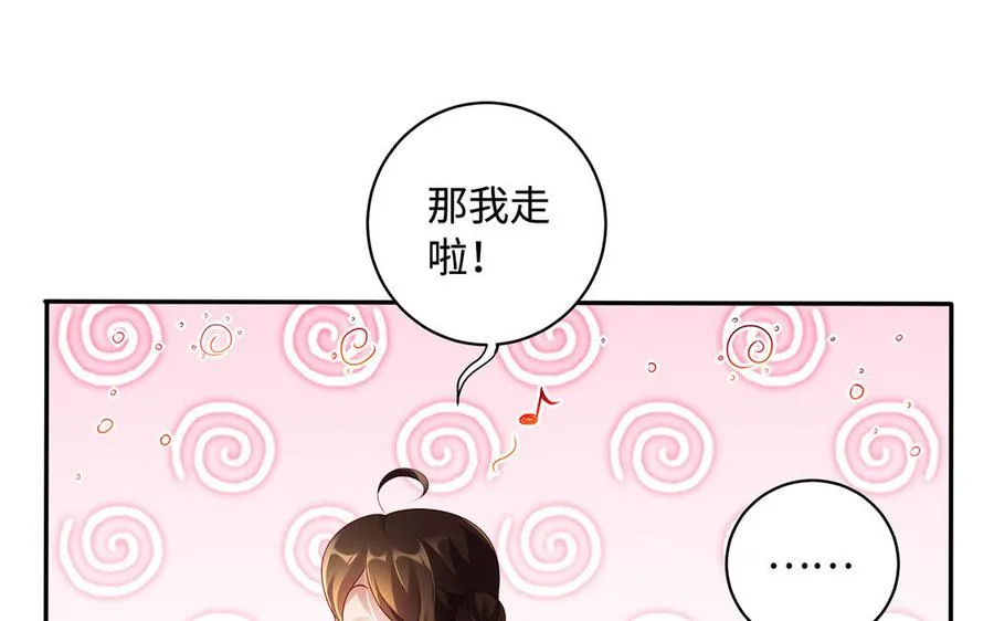 第82话 表白50