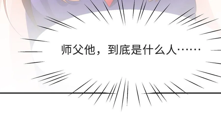 第70话 真相50