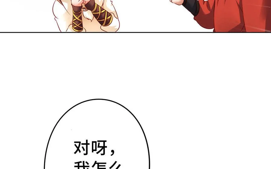第14话 献祭26