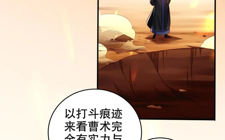第115话 共用22